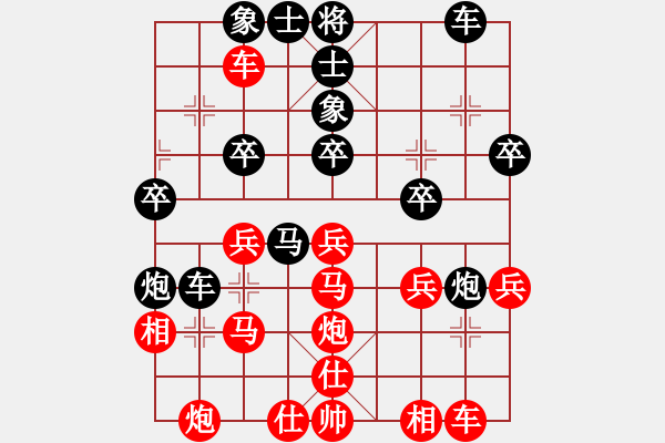 象棋棋譜圖片：紅先勝陳斌中炮對屏風(fēng)馬雙炮過河 - 步數(shù)：30 