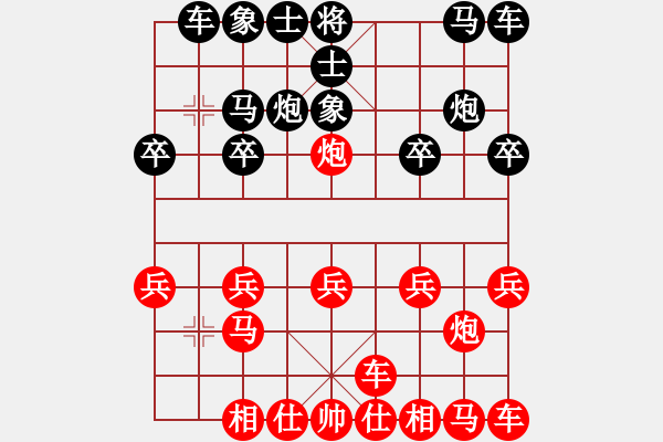 象棋棋譜圖片：橫才俊儒[紅] -VS- 棋樂無窮[黑] - 步數(shù)：10 