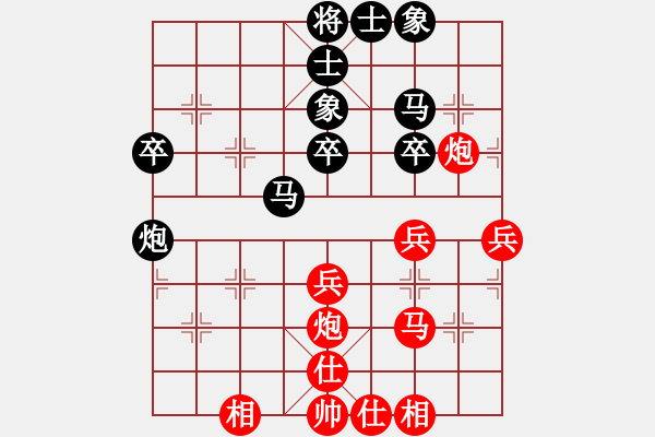 象棋棋譜圖片：陳正心 先和 陶高科 - 步數(shù)：40 