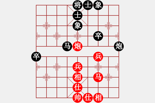 象棋棋譜圖片：陳正心 先和 陶高科 - 步數(shù)：50 