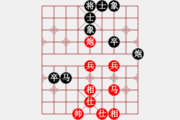 象棋棋譜圖片：陳正心 先和 陶高科 - 步數(shù)：56 