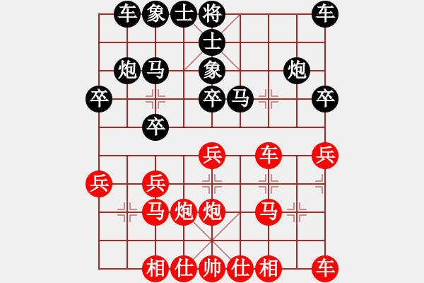 象棋棋譜圖片：2021.3.20.11AI比賽后勝五六炮緩開車 - 步數(shù)：20 