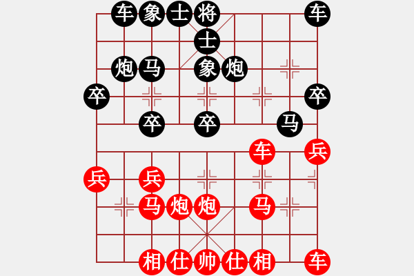 象棋棋譜圖片：2021.3.20.11AI比賽后勝五六炮緩開車 - 步數(shù)：30 