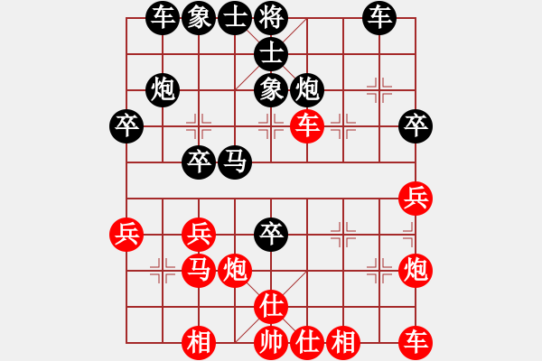 象棋棋譜圖片：2021.3.20.11AI比賽后勝五六炮緩開車 - 步數(shù)：40 