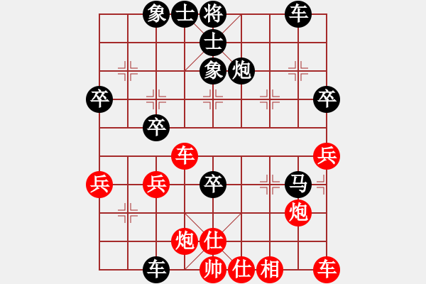 象棋棋譜圖片：2021.3.20.11AI比賽后勝五六炮緩開車 - 步數(shù)：50 