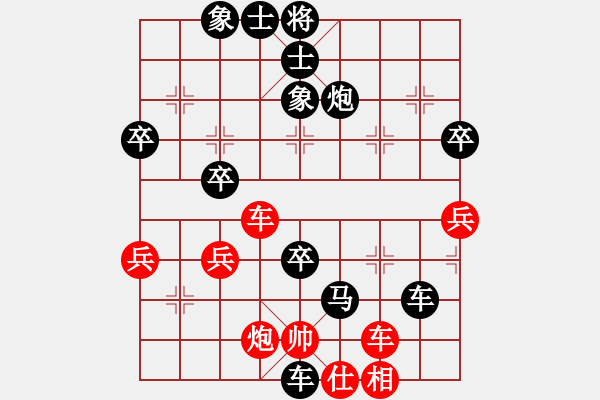 象棋棋譜圖片：2021.3.20.11AI比賽后勝五六炮緩開車 - 步數(shù)：58 