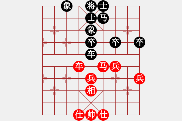 象棋棋譜圖片：美國(guó) 牟海勤 和 秦勁松 廣西南寧 - 步數(shù)：50 