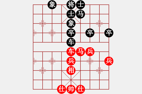 象棋棋譜圖片：美國(guó) 牟海勤 和 秦勁松 廣西南寧 - 步數(shù)：51 