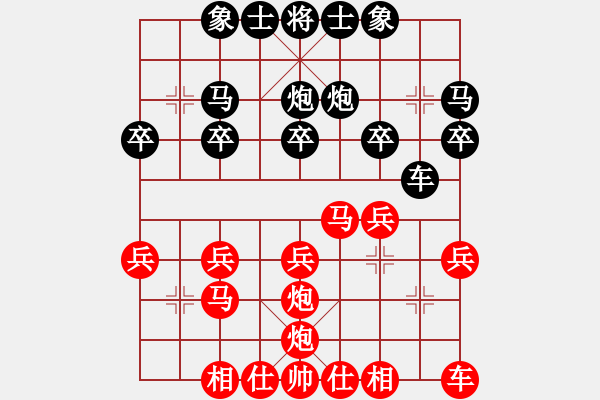 象棋棋譜圖片：汪偉       先勝 張泉源     - 步數(shù)：20 