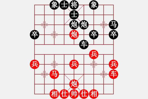 象棋棋譜圖片：汪偉       先勝 張泉源     - 步數(shù)：30 