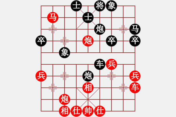 象棋棋譜圖片：汪偉       先勝 張泉源     - 步數(shù)：40 