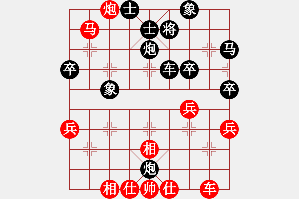 象棋棋譜圖片：汪偉       先勝 張泉源     - 步數(shù)：50 