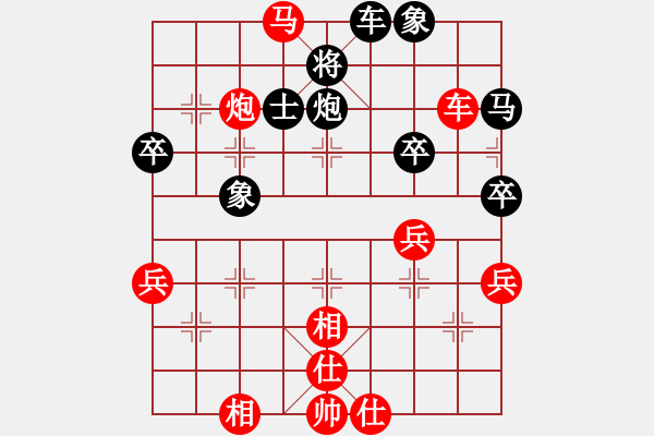 象棋棋譜圖片：汪偉       先勝 張泉源     - 步數(shù)：60 