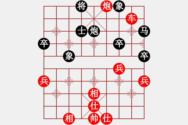 象棋棋譜圖片：汪偉       先勝 張泉源     - 步數(shù)：65 