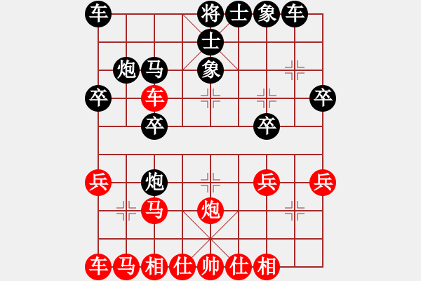 象棋棋譜圖片：急進中兵之沖中兵平車壓馬4（馬三進五） - 步數：26 