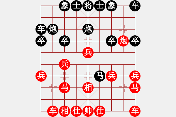 象棋棋谱图片：孙勇征 先和 李小龙 - 步数：20 
