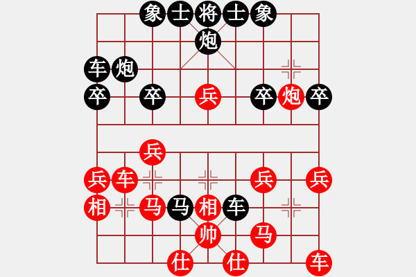 象棋棋谱图片：孙勇征 先和 李小龙 - 步数：30 