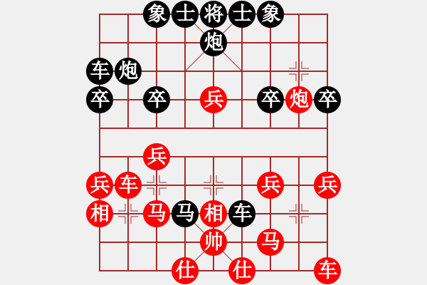 象棋棋譜圖片：孫勇征 先和 李小龍 - 步數(shù)：30 