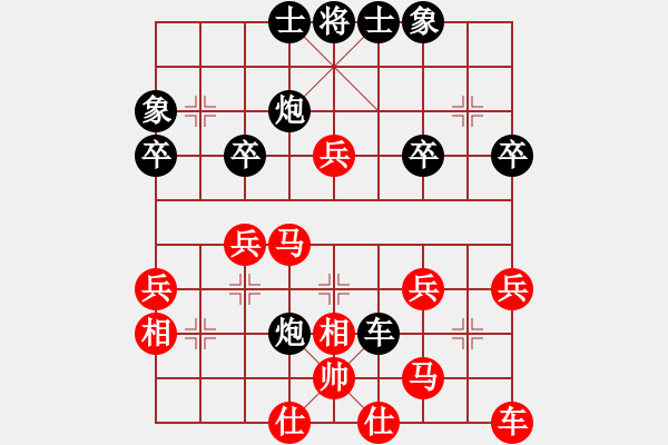 象棋棋谱图片：孙勇征 先和 李小龙 - 步数：39 