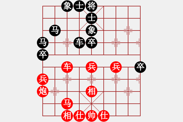 象棋棋谱图片：陶汉明     先和 吕钦       - 步数：48 