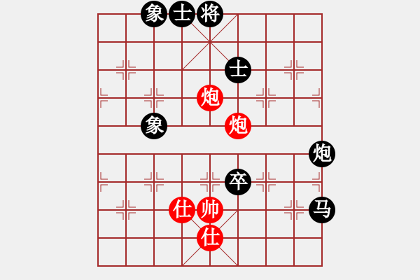 象棋棋譜圖片：成都 陳曉萍 負 四川 郭瑞霞 - 步數(shù)：110 