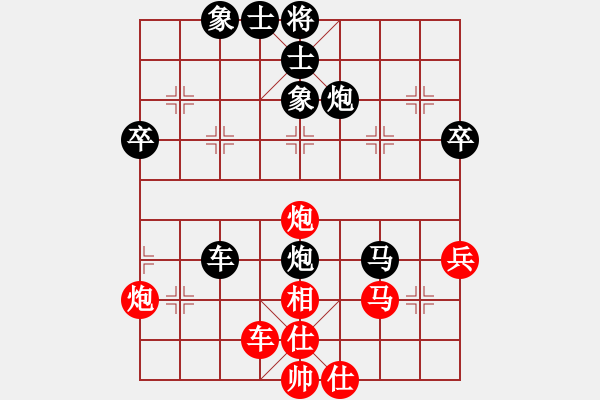 象棋棋譜圖片：成都 陳曉萍 負 四川 郭瑞霞 - 步數(shù)：50 