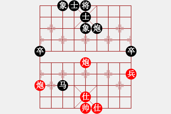 象棋棋譜圖片：成都 陳曉萍 負 四川 郭瑞霞 - 步數(shù)：70 