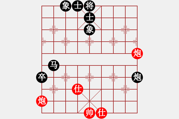 象棋棋譜圖片：成都 陳曉萍 負 四川 郭瑞霞 - 步數(shù)：80 