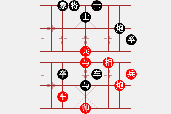 象棋棋譜圖片：未明棋妙(日帥)-負(fù)-一劍驚虹(天帝) - 步數(shù)：100 