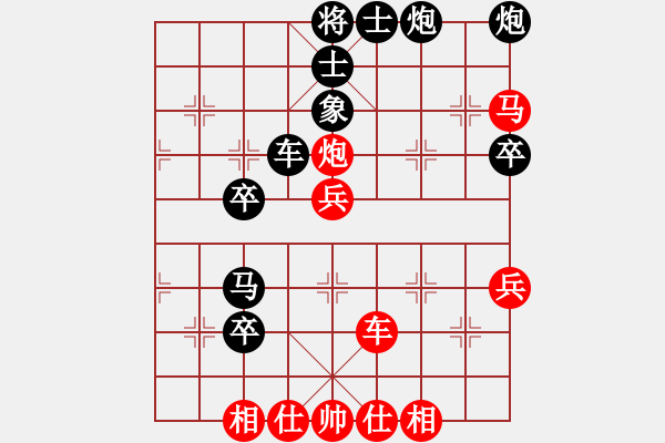 象棋棋譜圖片：未明棋妙(日帥)-負(fù)-一劍驚虹(天帝) - 步數(shù)：60 