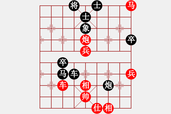 象棋棋譜圖片：未明棋妙(日帥)-負(fù)-一劍驚虹(天帝) - 步數(shù)：70 