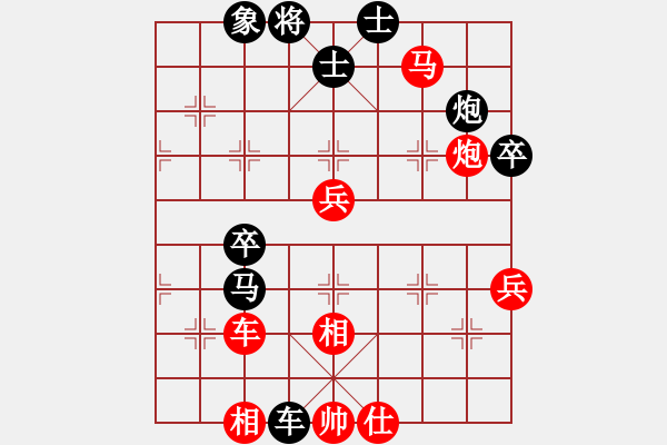 象棋棋譜圖片：未明棋妙(日帥)-負(fù)-一劍驚虹(天帝) - 步數(shù)：80 