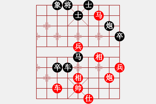 象棋棋譜圖片：未明棋妙(日帥)-負(fù)-一劍驚虹(天帝) - 步數(shù)：90 