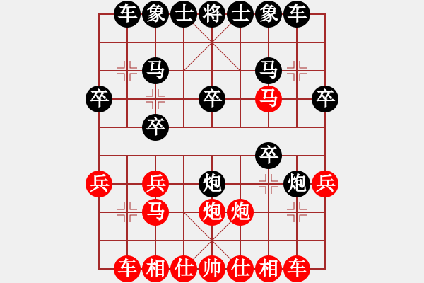 象棋棋譜圖片：JJ42 - 步數(shù)：20 