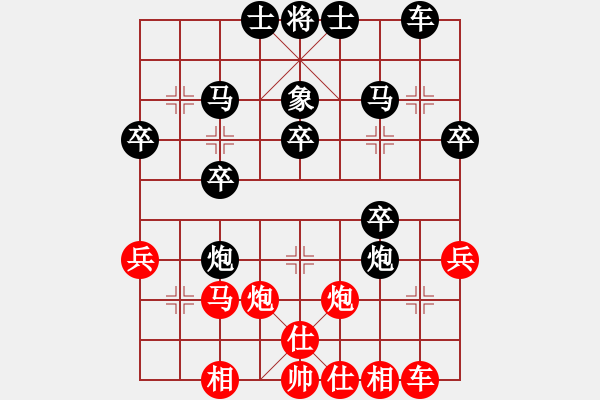 象棋棋譜圖片：JJ42 - 步數(shù)：30 