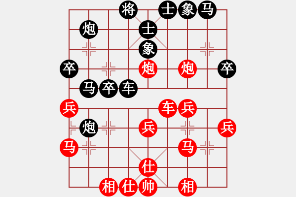 象棋棋谱图片：R2 16 张文彬 先和 刘桂华.XQF - 步数：30 
