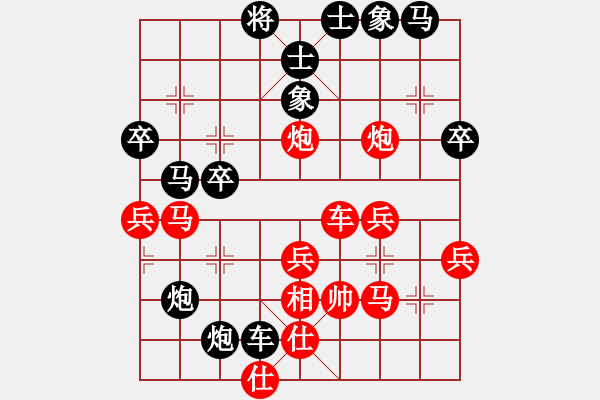 象棋棋谱图片：R2 16 张文彬 先和 刘桂华.XQF - 步数：40 