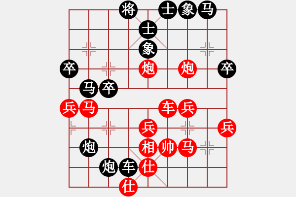 象棋棋譜圖片：R2 16 張文彬 先和 劉桂華.XQF - 步數(shù)：40 