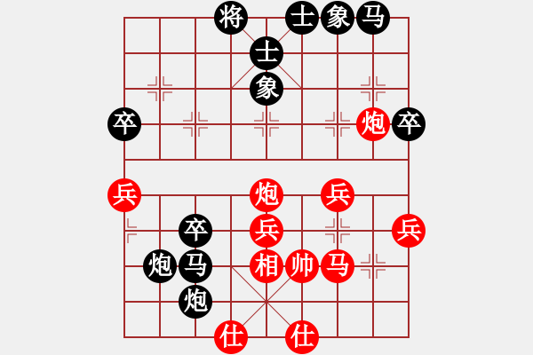 象棋棋谱图片：R2 16 张文彬 先和 刘桂华.XQF - 步数：50 