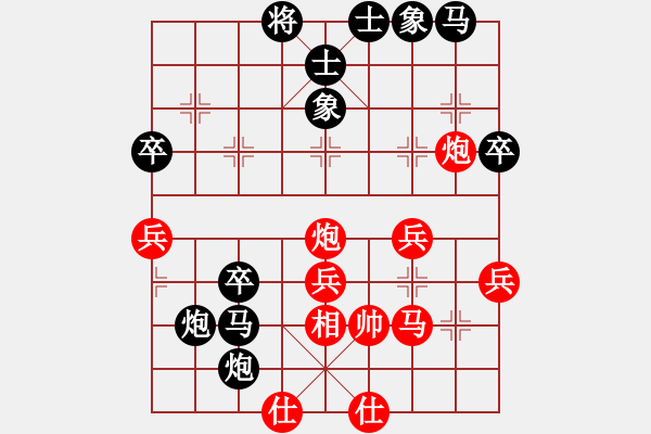 象棋棋譜圖片：R2 16 張文彬 先和 劉桂華.XQF - 步數(shù)：50 