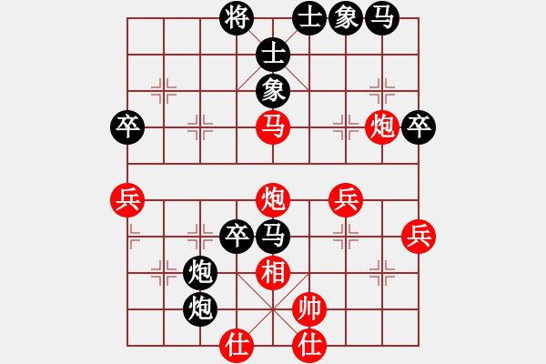 象棋棋谱图片：R2 16 张文彬 先和 刘桂华.XQF - 步数：60 