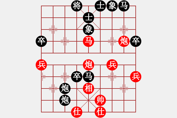 象棋棋譜圖片：R2 16 張文彬 先和 劉桂華.XQF - 步數(shù)：60 