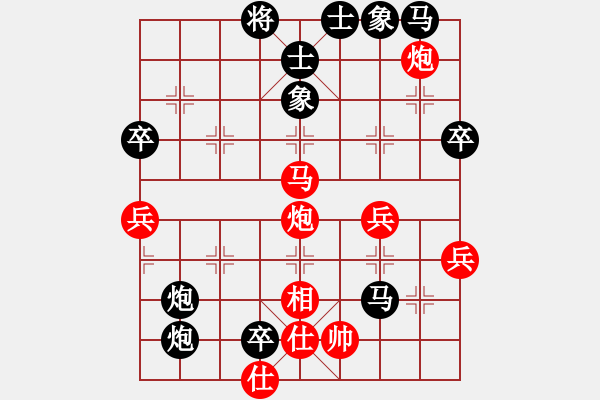 象棋棋谱图片：R2 16 张文彬 先和 刘桂华.XQF - 步数：70 