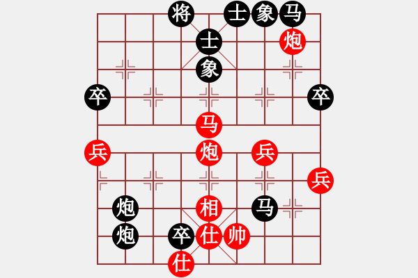 象棋棋譜圖片：R2 16 張文彬 先和 劉桂華.XQF - 步數(shù)：70 