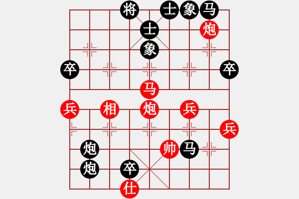 象棋棋谱图片：R2 16 张文彬 先和 刘桂华.XQF - 步数：78 