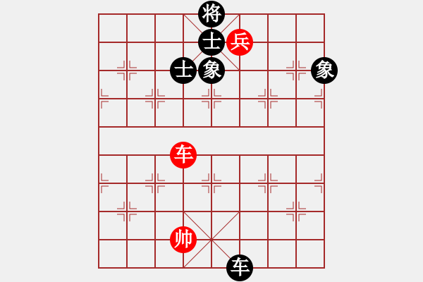 象棋棋譜圖片：棋壇猛將(電神)-和-百思棋解(風(fēng)魔) - 步數(shù)：150 