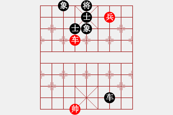 象棋棋譜圖片：棋壇猛將(電神)-和-百思棋解(風(fēng)魔) - 步數(shù)：230 