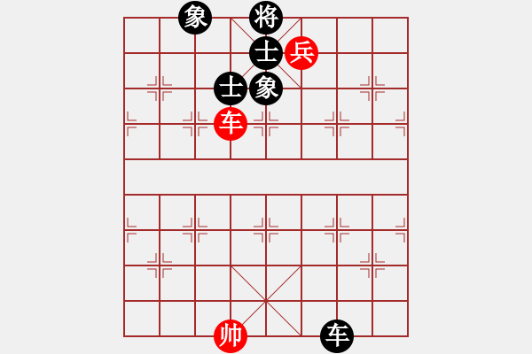 象棋棋譜圖片：棋壇猛將(電神)-和-百思棋解(風(fēng)魔) - 步數(shù)：240 