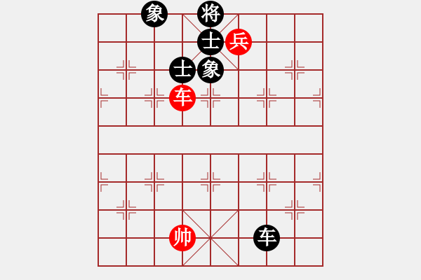 象棋棋譜圖片：棋壇猛將(電神)-和-百思棋解(風(fēng)魔) - 步數(shù)：250 