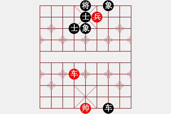 象棋棋譜圖片：棋壇猛將(電神)-和-百思棋解(風(fēng)魔) - 步數(shù)：260 